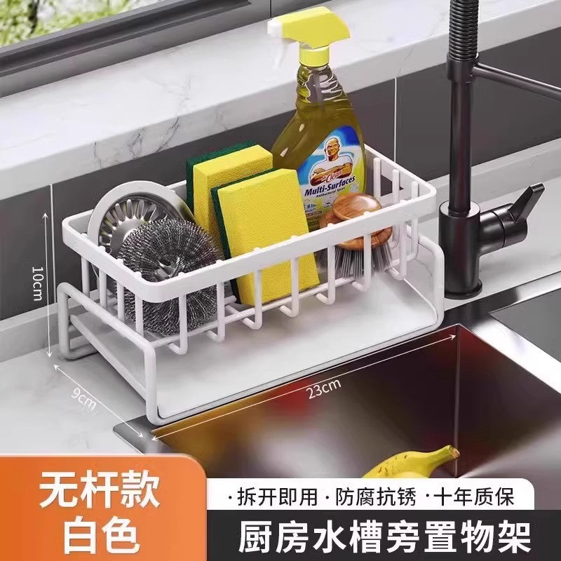 Kitchen shelves, rag storage, drain rack, sink side, kitchen supplies, rag storage rack, drain basket, no punching