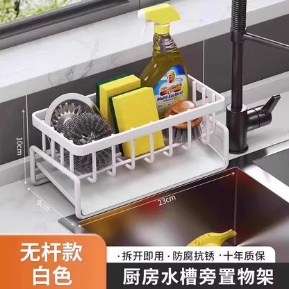 Kitchen shelves, rag storage, drain rack, sink side, kitchen supplies, rag storage rack, drain basket, no punching