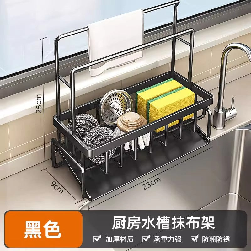 Kitchen shelves, rag storage, drain rack, sink side, kitchen supplies, rag storage rack, drain basket, no punching