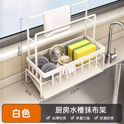 Kitchen shelves, rag storage, drain rack, sink side, kitchen supplies, rag storage rack, drain basket, no punching