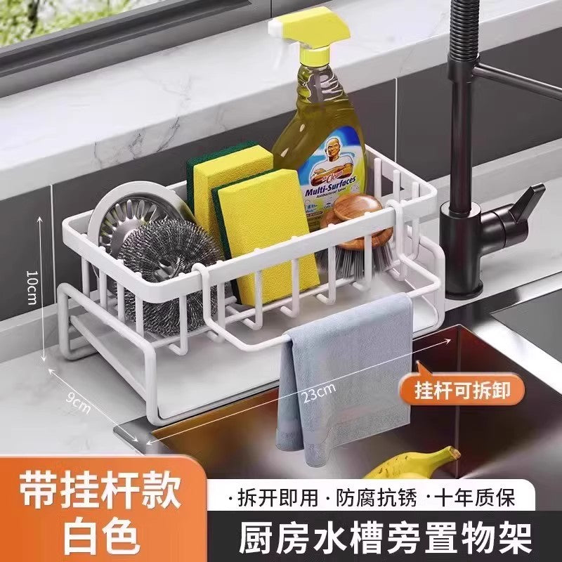 Kitchen shelves, rag storage, drain rack, sink side, kitchen supplies, rag storage rack, drain basket, no punching